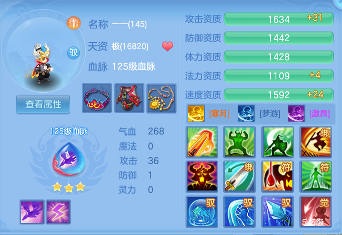 ScreenShot_2026-09-08_142140_393.png