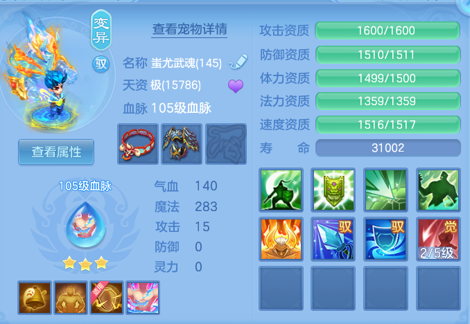 ScreenShot_2026-09-08_142133_690.png