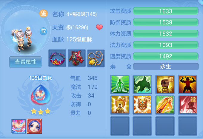 ScreenShot_2026-09-08_142146_193.png