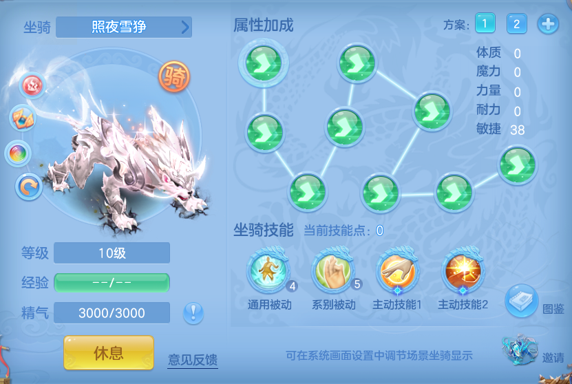 ScreenShot_2026-09-08_142157_865.png
