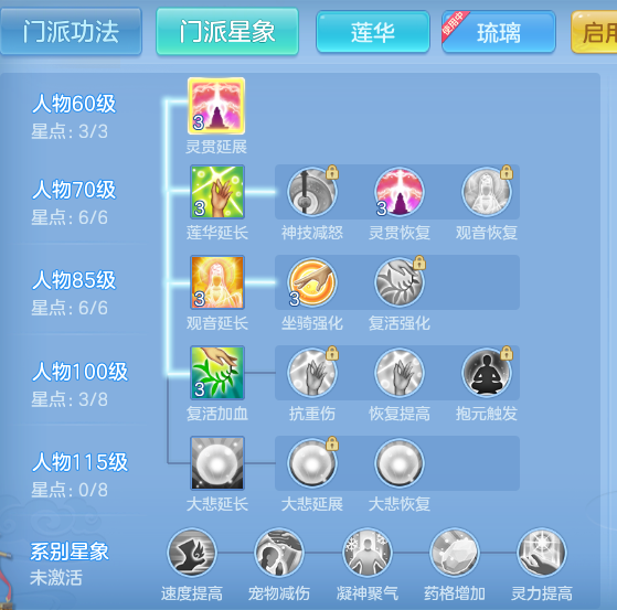 ScreenShot_2026-09-08_142216_024.png