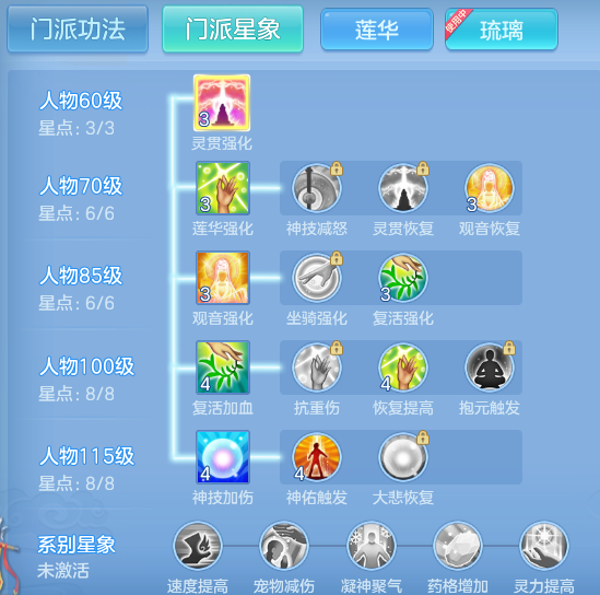ScreenShot_2026-09-08_142211_529.png