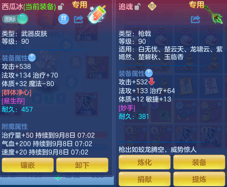 微信图片_20260907232156_4_7205.png