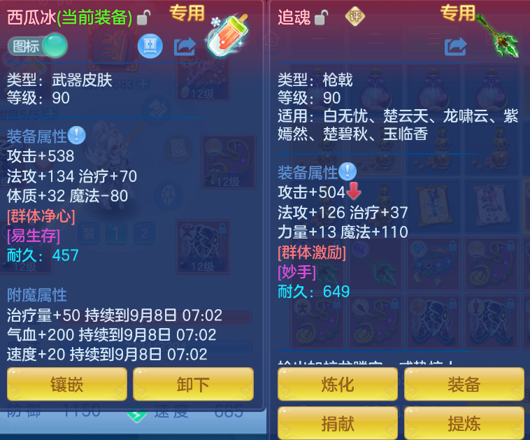 微信图片_20260907232150_3_7205.png