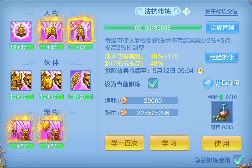 微信图片_20260908093608_70_7205.png