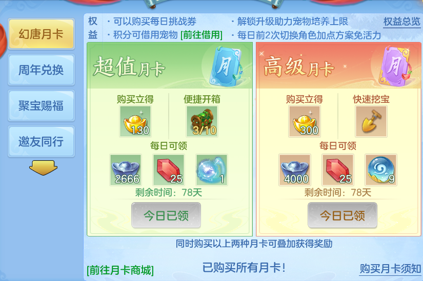 微信图片_20260908093641_77_7205.png