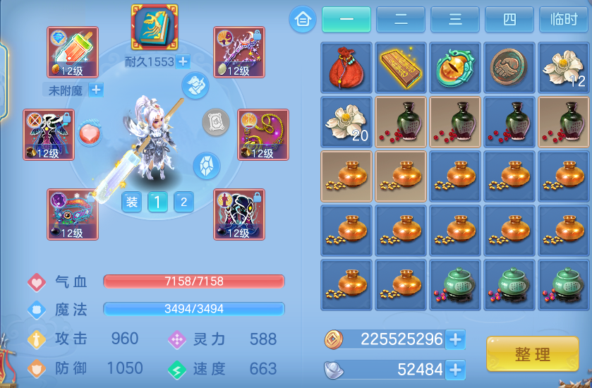 微信图片_20260908093652_78_7205.png