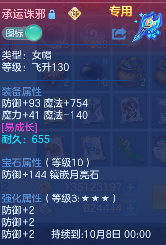 微信图片_20260908103256_23_7217.png