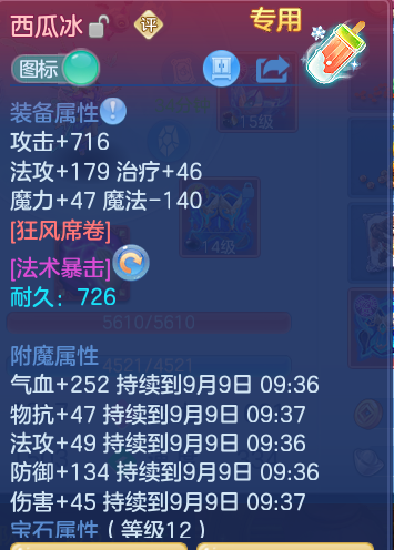 微信图片_20260908111201_152_5066.png