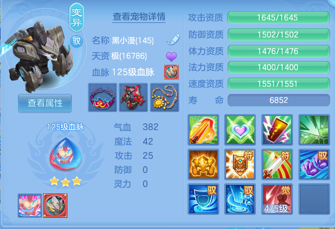 微信图片_20260908111419_170_5066.png