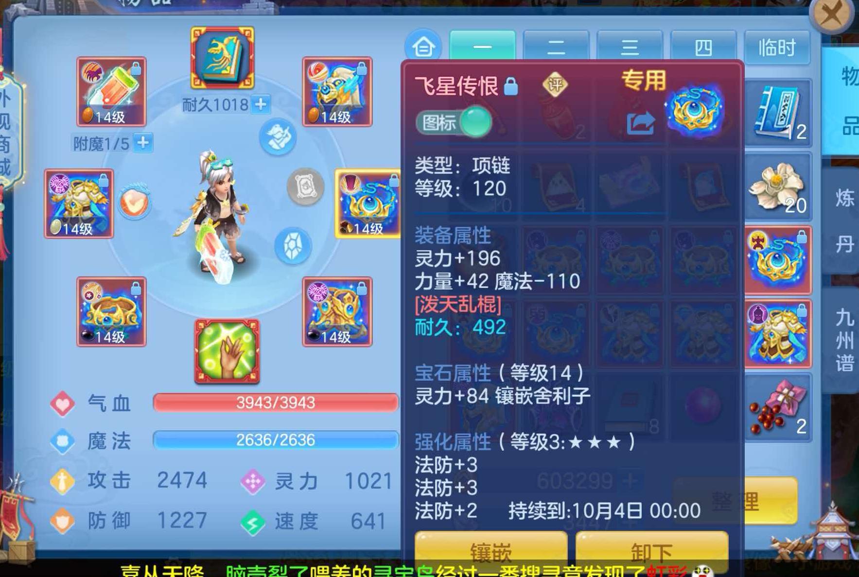 微信图片_20260908114001_83_7223.jpg