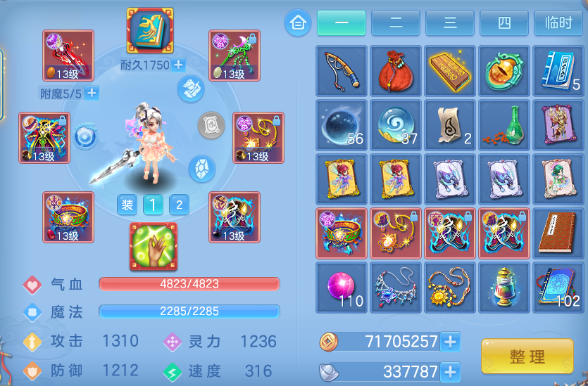 微信图片_20260908140032_19_7255.png
