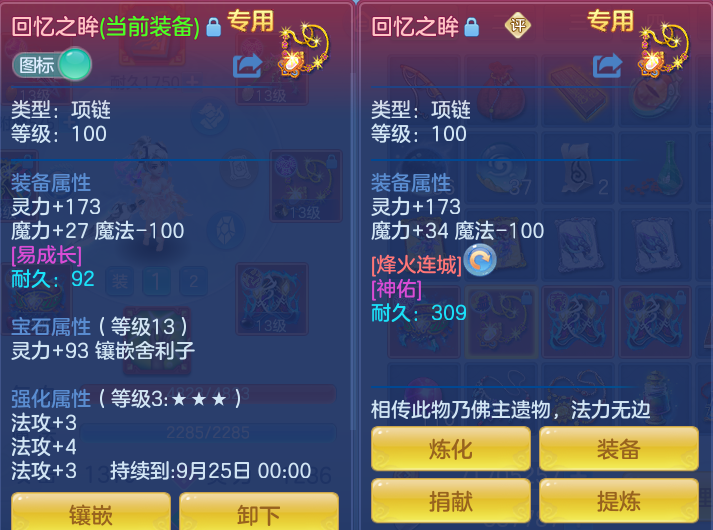 微信图片_20260908140033_22_7255.png