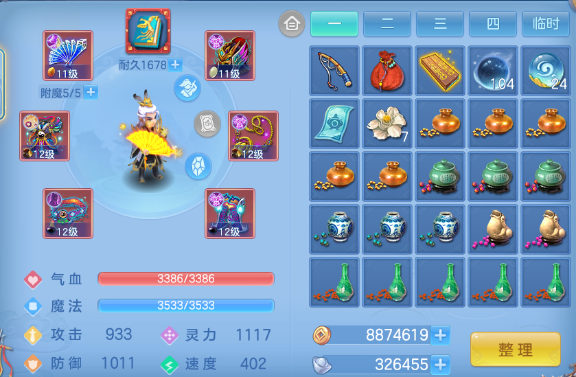 微信图片_20260908140931_23_7258.png