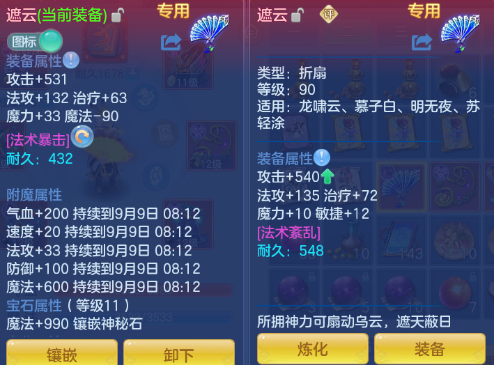 微信图片_20260908140931_24_7258.png