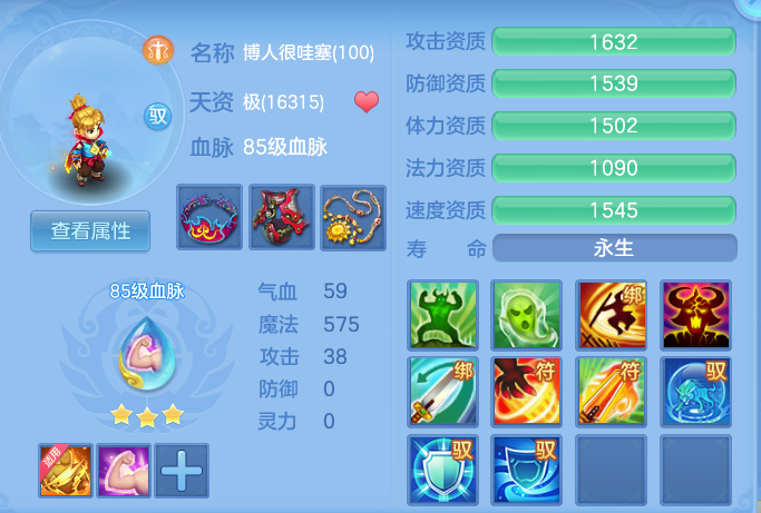 微信图片_20260908141130_50_7258.png