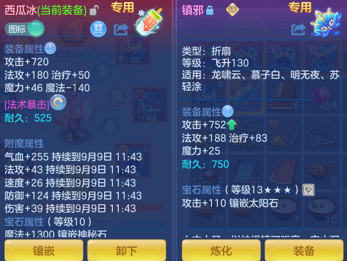 微信图片_20260908143115_24_7264.png