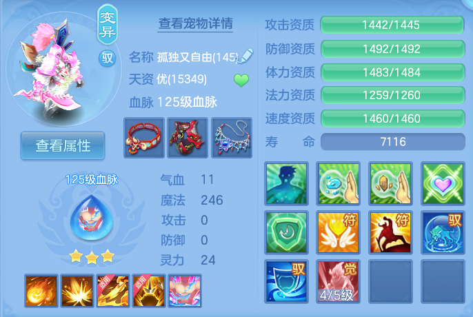 微信图片_20260908153557_67_7271.png