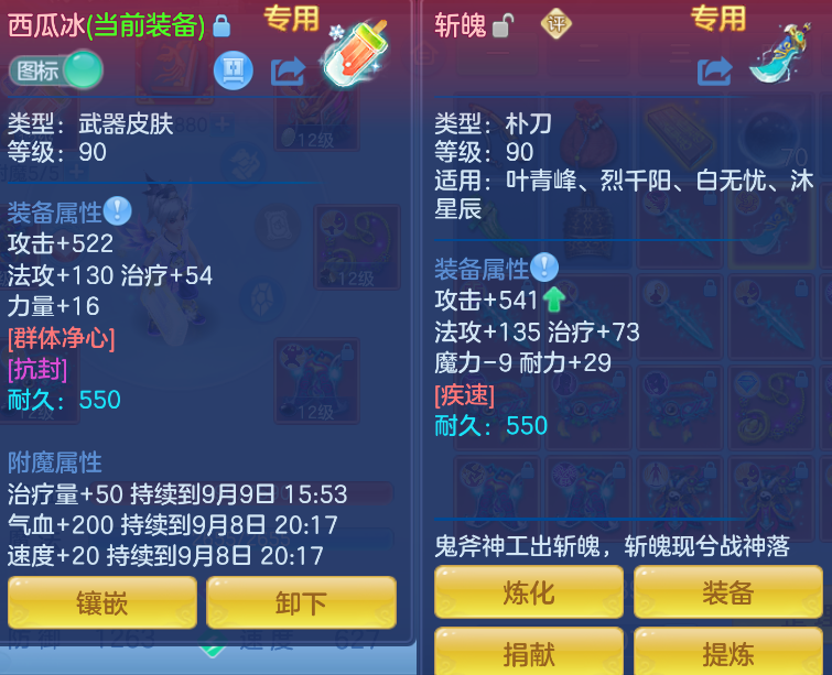 微信图片_20260908155511_3_7275.png