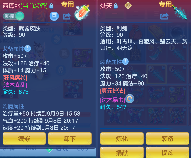微信图片_20260908155621_10_7275.png
