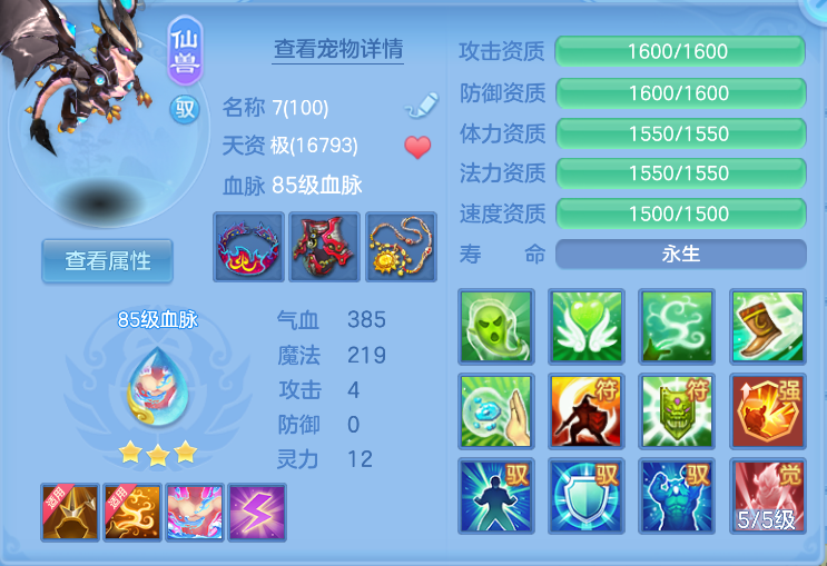 微信图片_20260908155630_17_7275.png