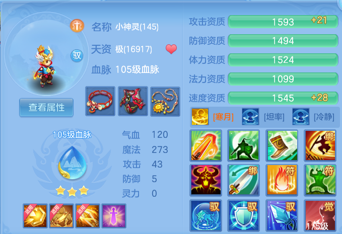 微信图片_20260908165417_44_7284.png