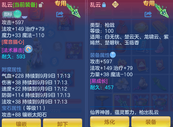 微信图片_20260908171717_45_7287.png