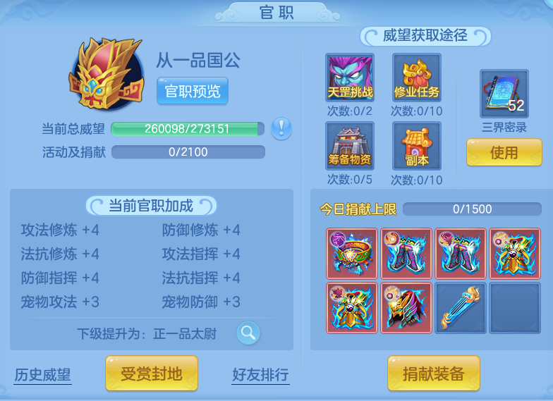 微信图片_20260908172309_93_7287.png