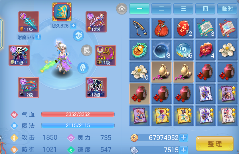 微信图片_20260908233352_12_13733.png