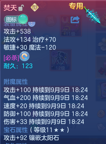 微信图片_20260908233359_13_13733.png