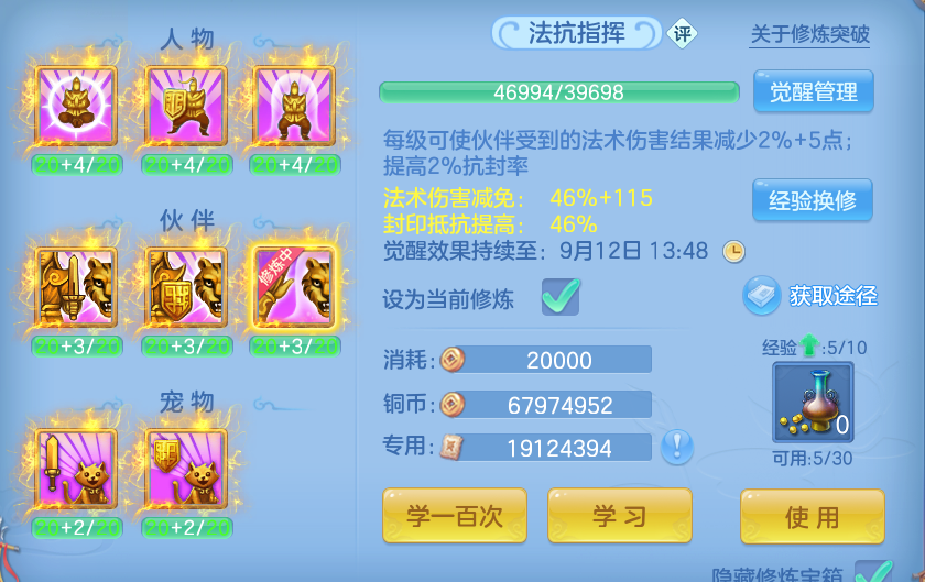 微信图片_20260908233716_43_13733.png