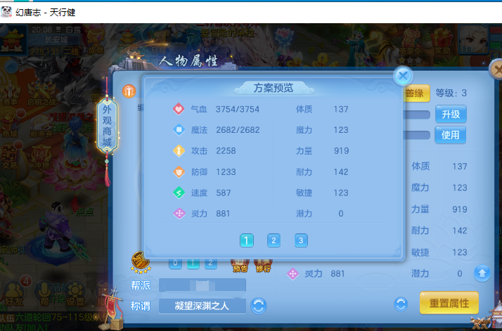 微信图片_20260908161032_10_8853.png