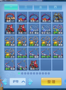 微信图片_20260908161051_37_8853.png