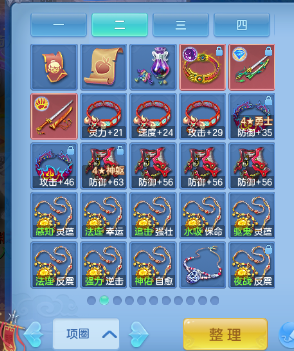 微信图片_20260908161052_38_8853.png