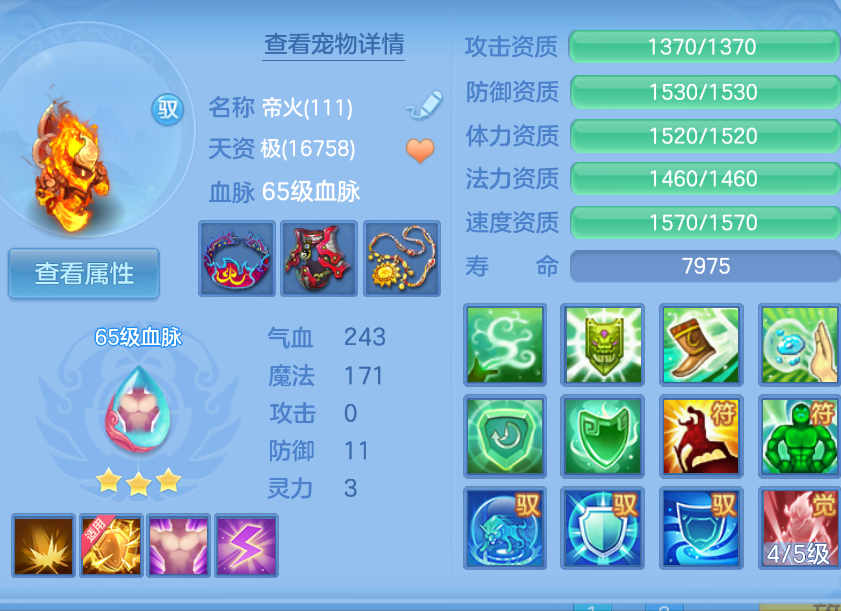 微信图片_20260906133640_40_1472.png