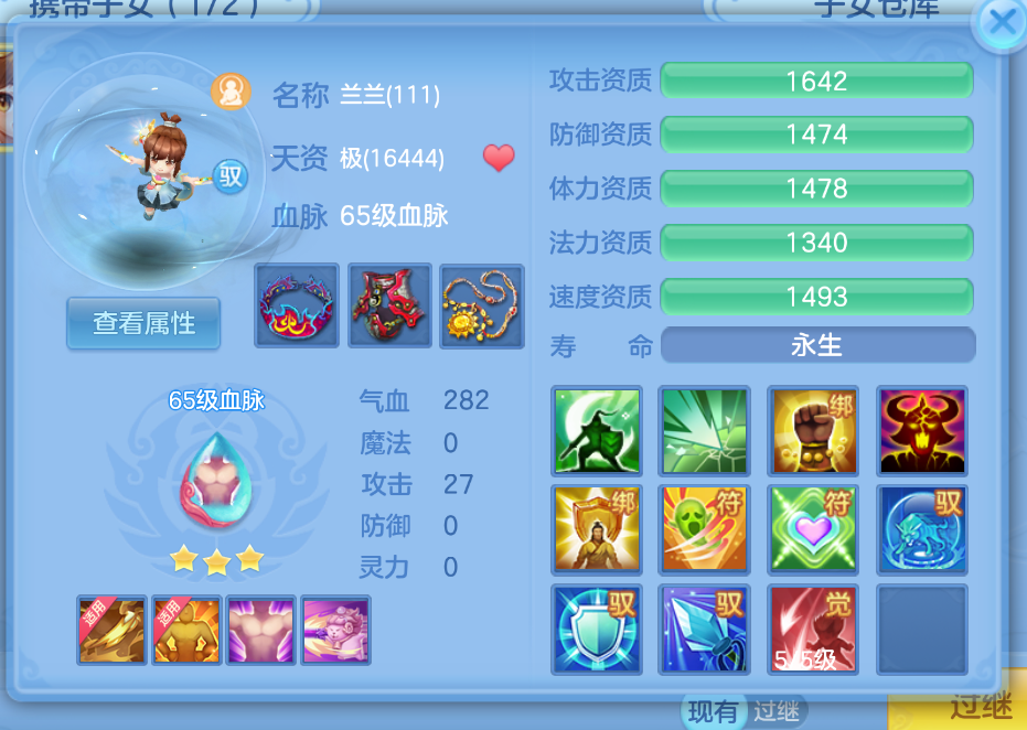 微信图片_20260906133640_48_1472.png
