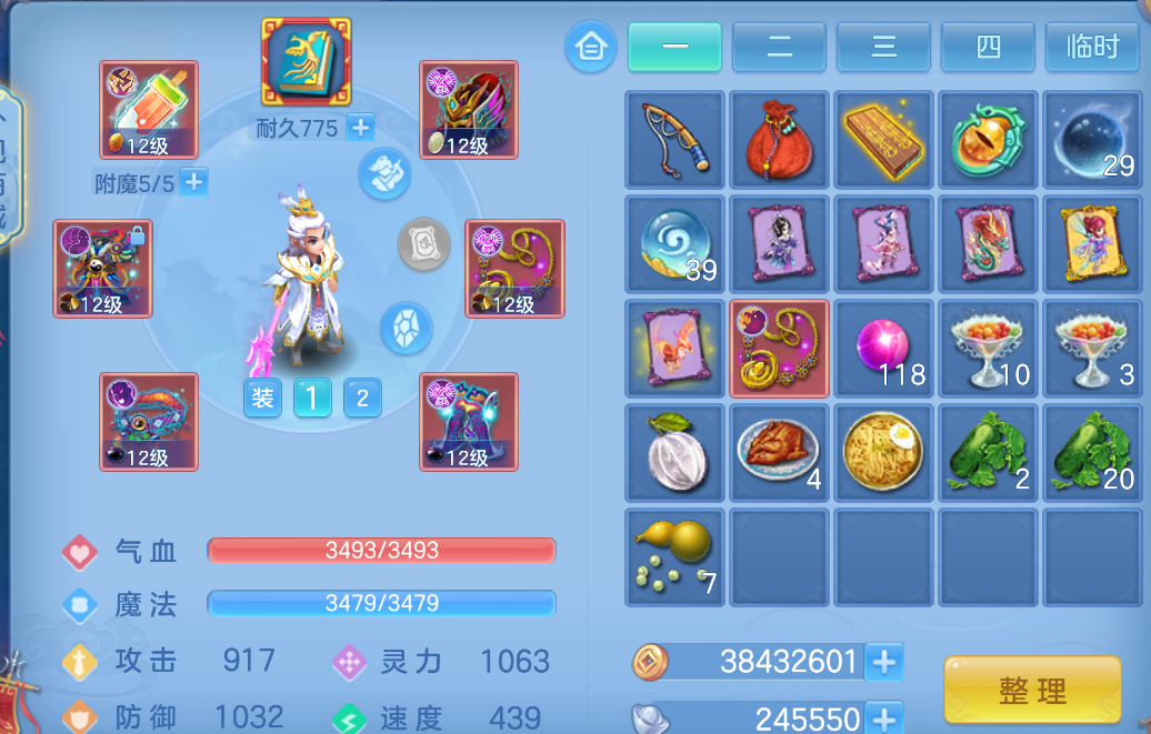 微信图片_20260907234437_19_1646.png