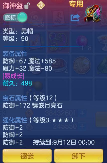 微信图片_20260907234437_25_1646.png
