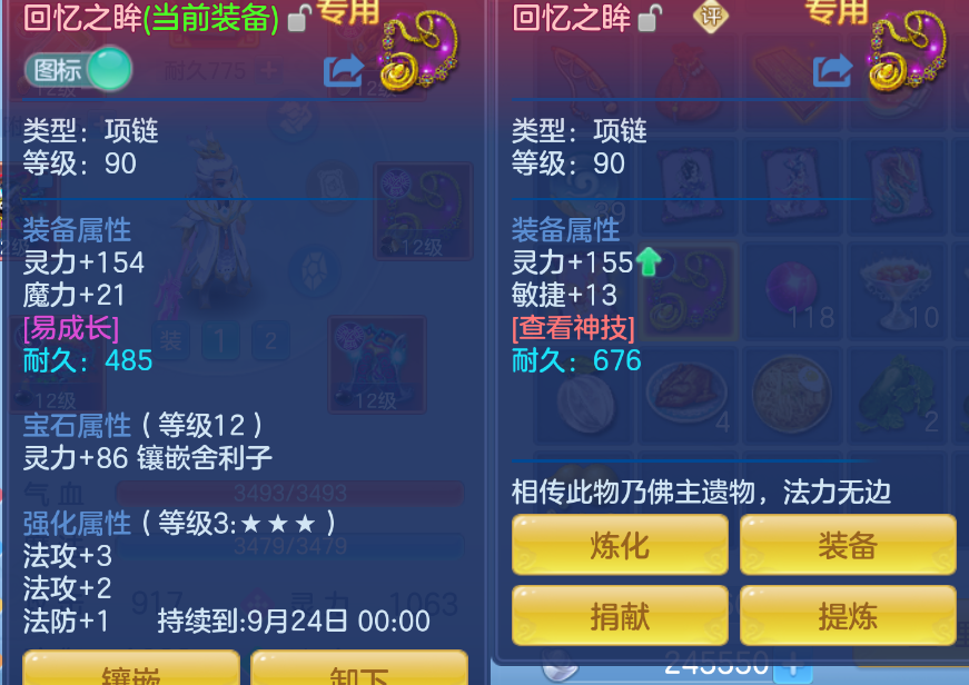 微信图片_20260907234437_21_1646.png