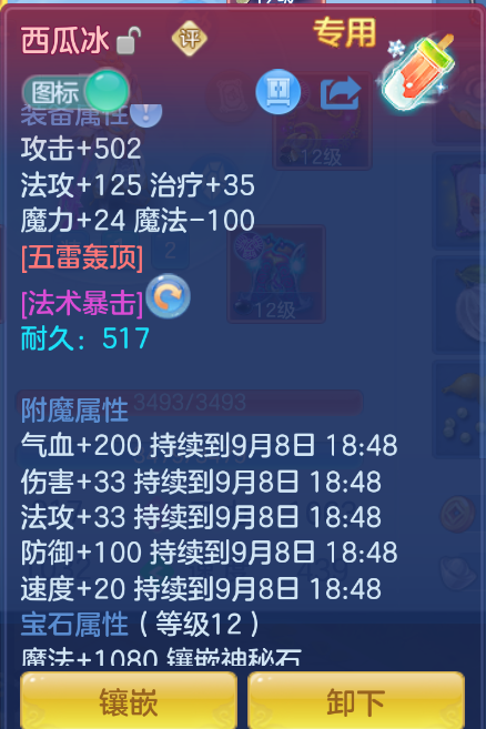 微信图片_20260907234437_26_1646.png