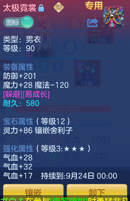 微信图片_20260907234437_24_1646.png