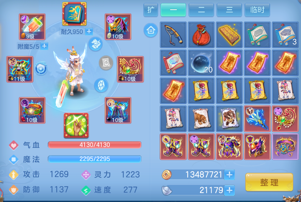 微信图片_20260907235416_37_1645.png