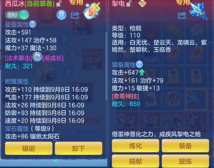 微信图片_20260907235416_45_1645.png