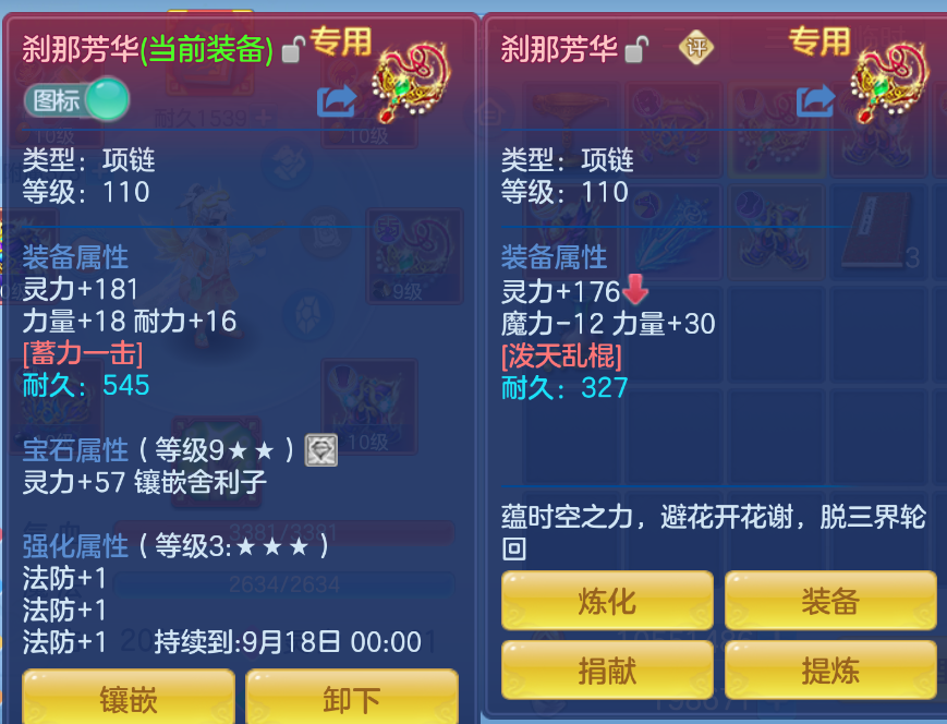 微信图片_20260908002003_15_1650.png