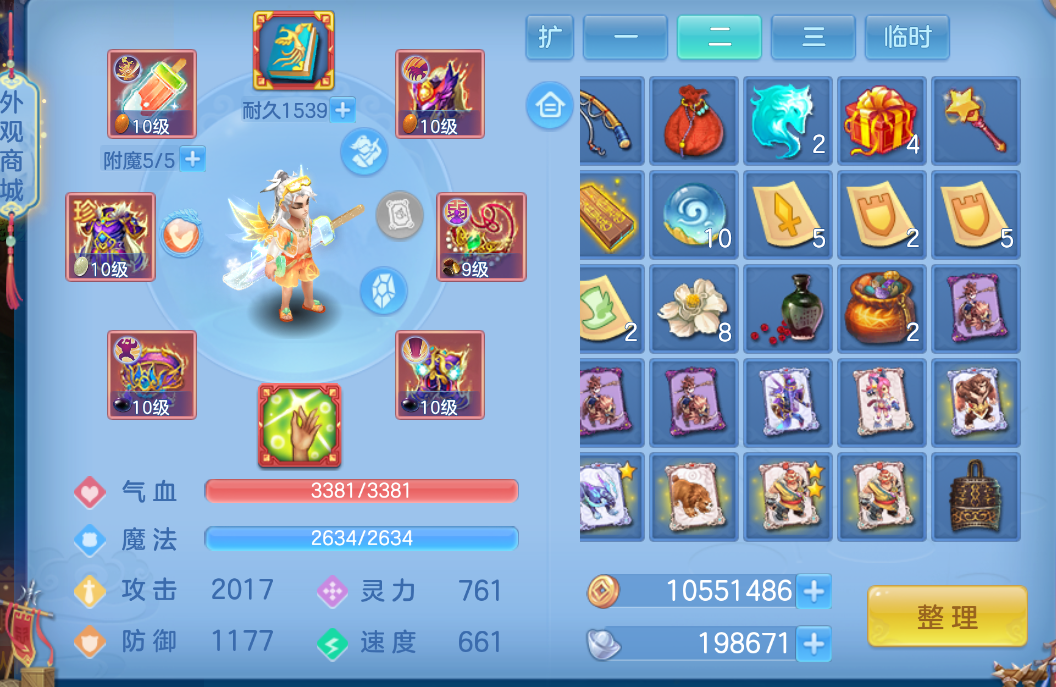 微信图片_20260908002003_12_1650.png