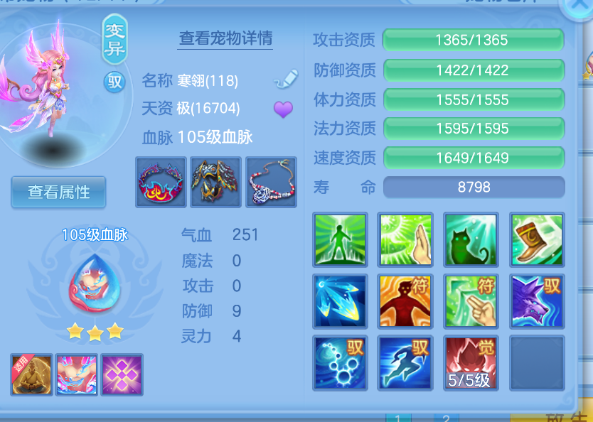微信图片_20260908002151_23_1650.png