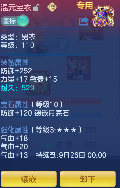 微信图片_20260908002003_20_1650.png