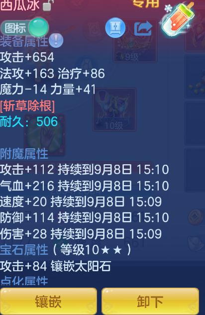 微信图片_20260908002003_19_1650.png