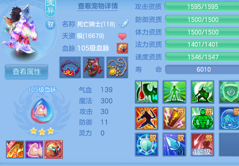 微信图片_20260908002152_30_1650.png