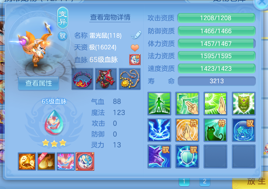 微信图片_20260908002152_41_1650.png